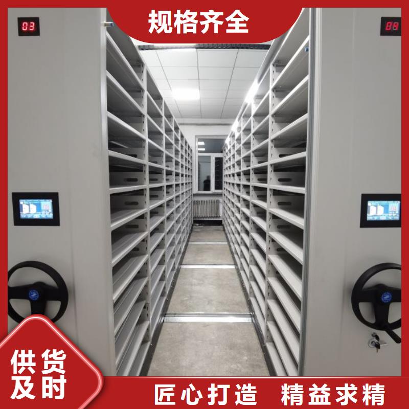 实力工厂【泽信】烟台晾片密集柜