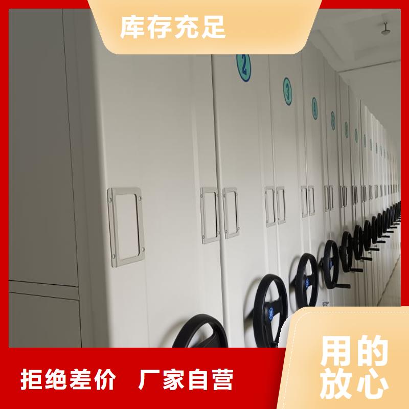 做预算【泽信】泉州铁质档案架