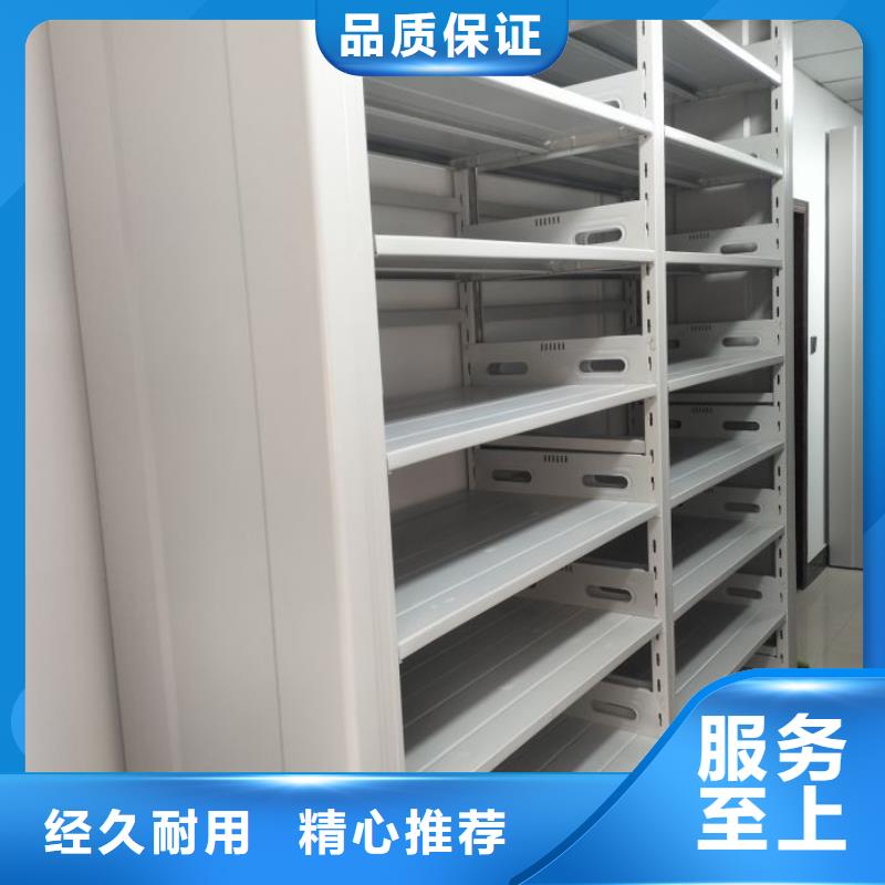 道里电动密集柜密集移动档案柜满足多种行业需求
