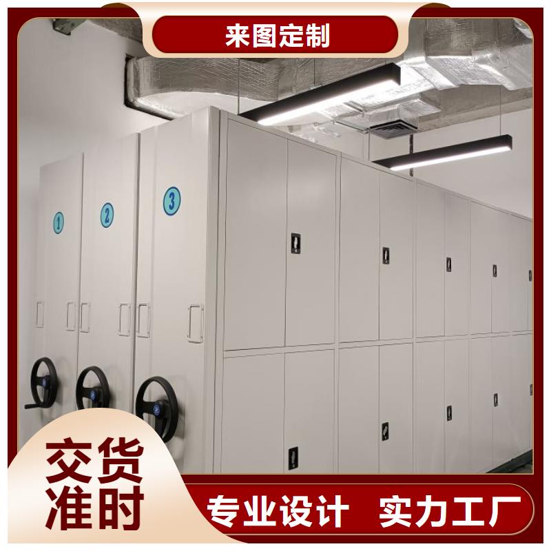 西城电动密集柜档案室手动密集架厂家直销供货稳定