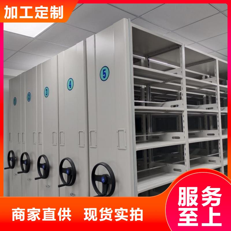 常见问题【泽信】琼中县智能式移动密集架