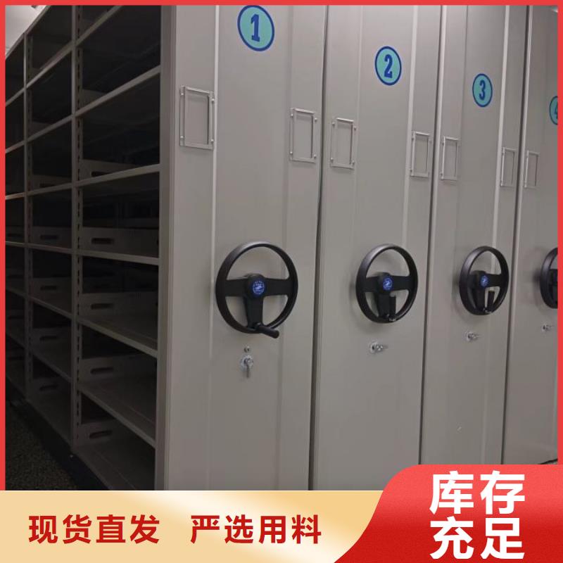 滨海新密集架档案资料密集柜优质材料厂家直销