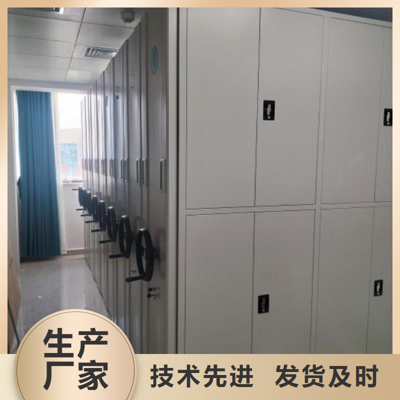 生产销售基地【泽信】浙江档案资料室密集柜