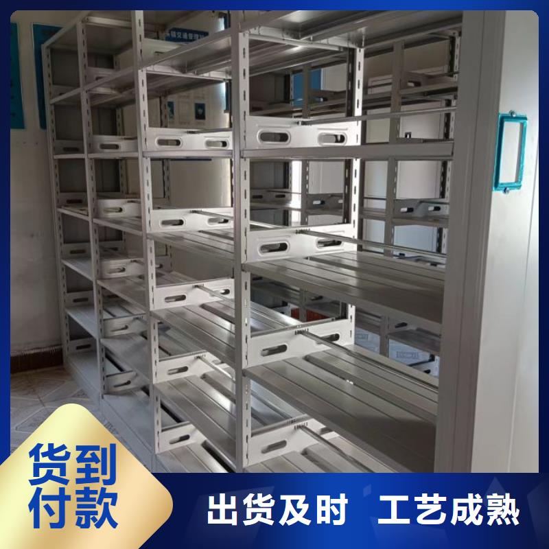 湖州密集柜档案室资料密集架产品优势特点
