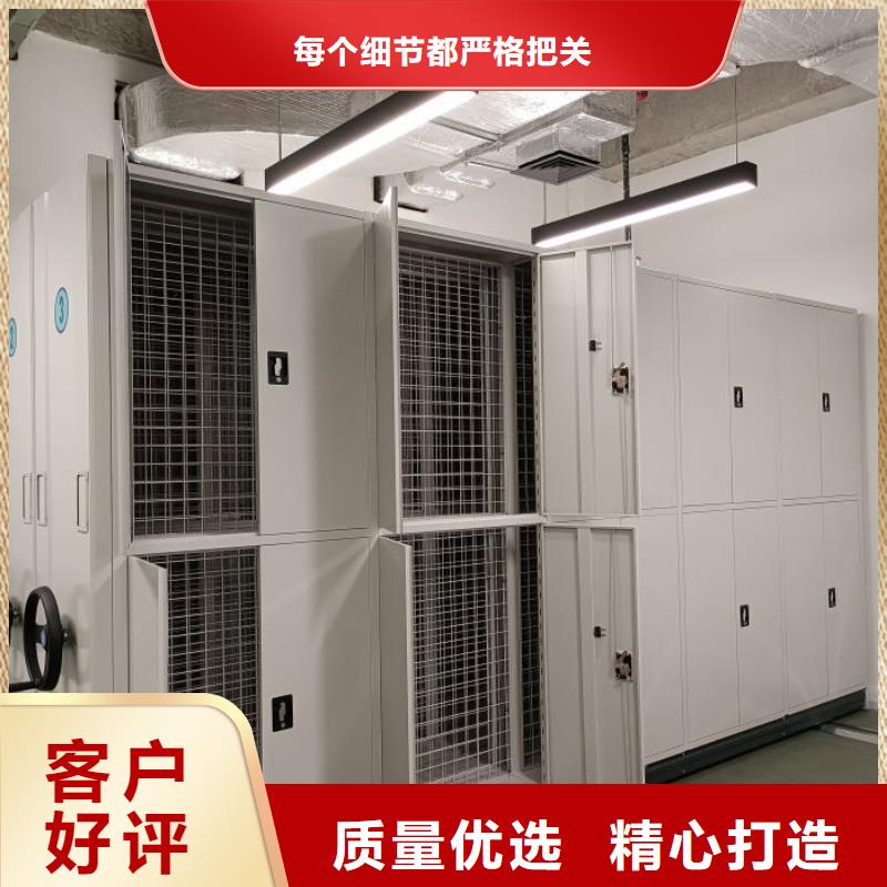三门峡密集柜移动式档案柜货品齐全