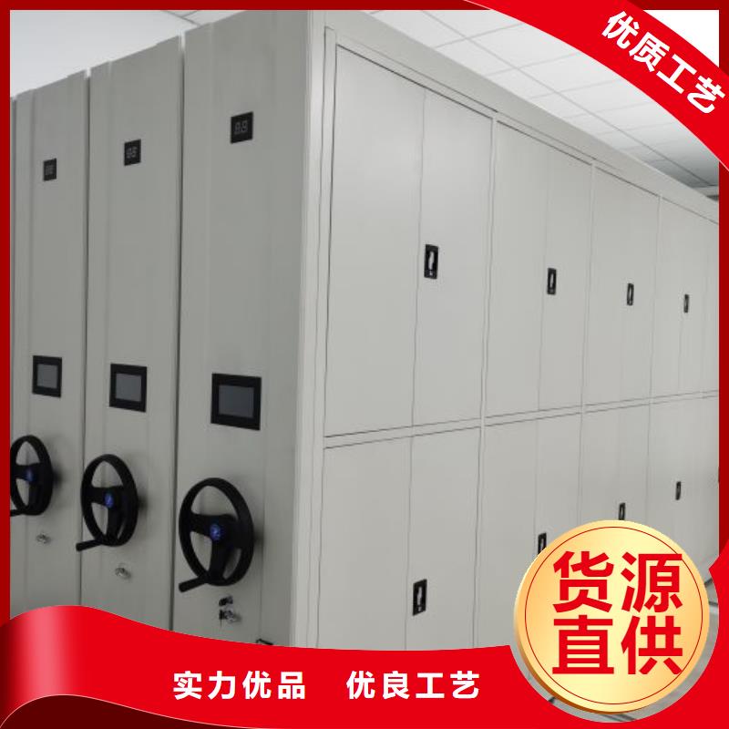 东莞档案密集架-保密资料柜厂家货源