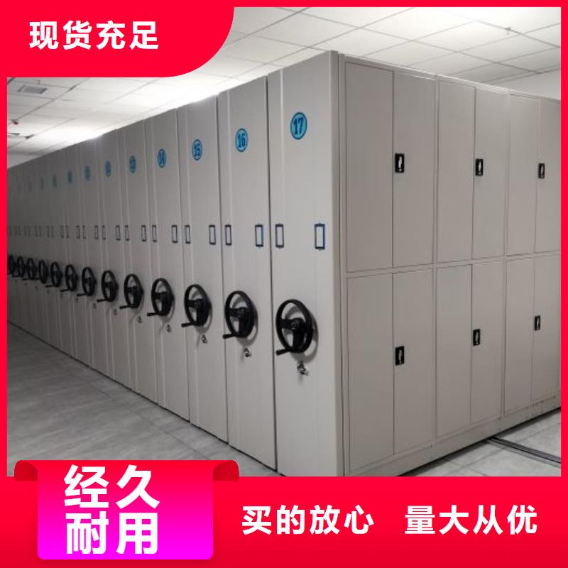 详情咨询【泽信】蜡片密集柜免费回电