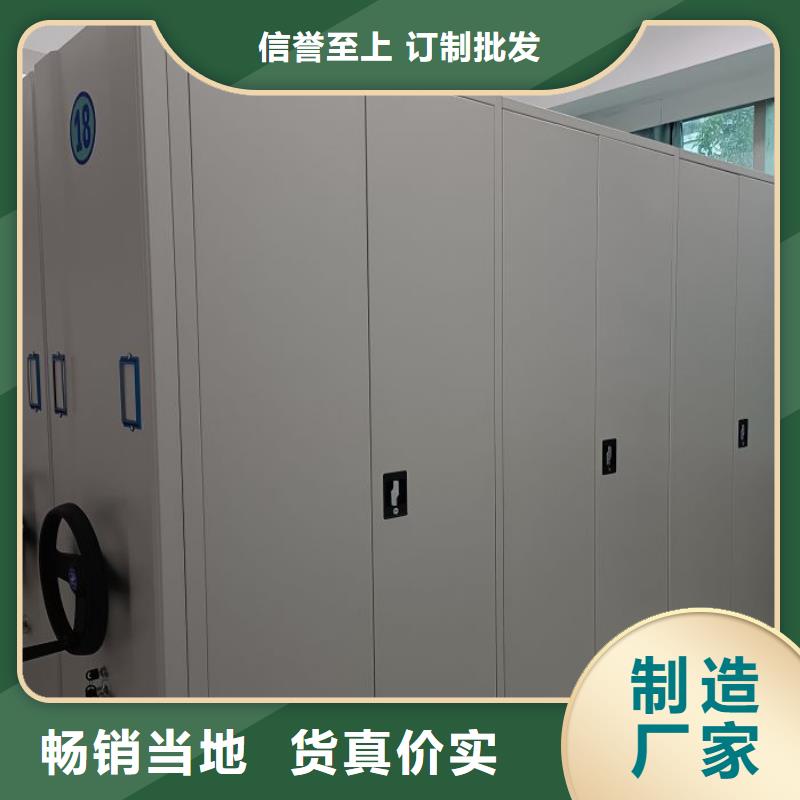 诚信商家【泽信】通辽密集资料铁皮柜