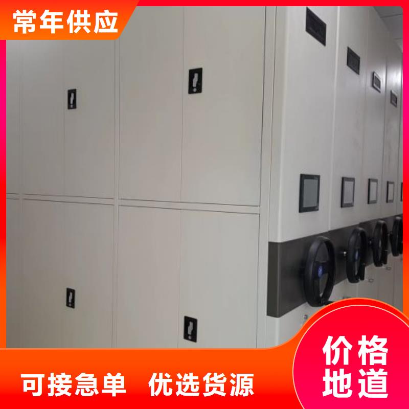 博爱档案密集柜_智能档案密集架工厂采购