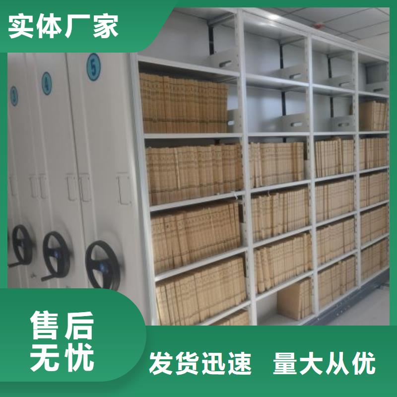 产品的选用原则有哪些【泽信】鄂州密集架