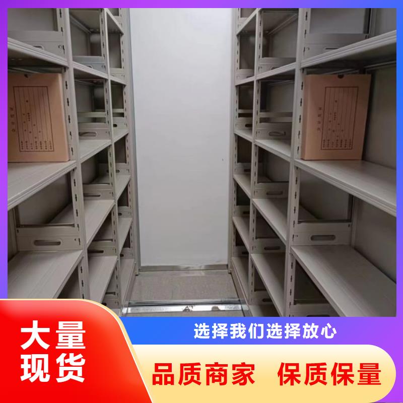 五河档案密集柜凉片密集柜价格实在