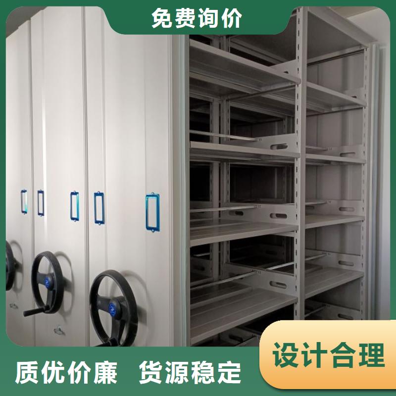 性价高的【泽信】鞍山档案保管密集柜