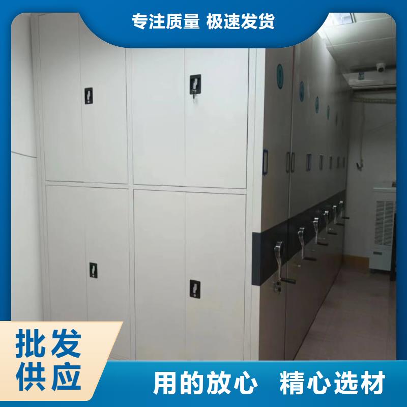 新丰手动密集架_密集文件架一站式供应