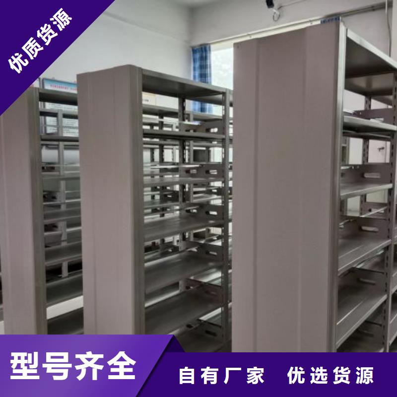 寿县手动密集柜移动资料柜多年行业积累