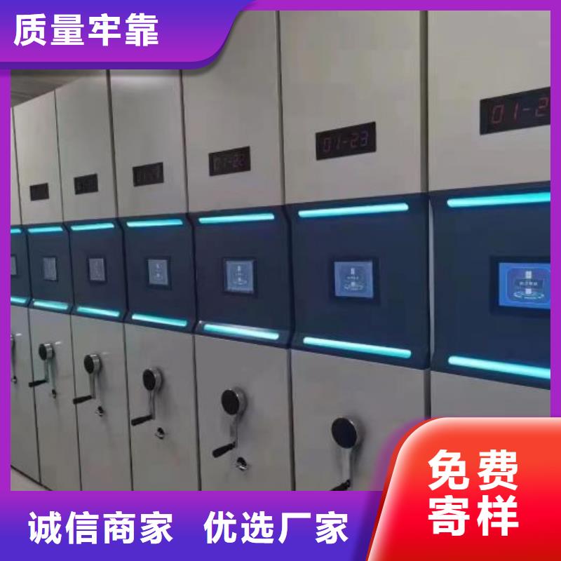 产品图片【泽信】海南密集资料铁皮柜