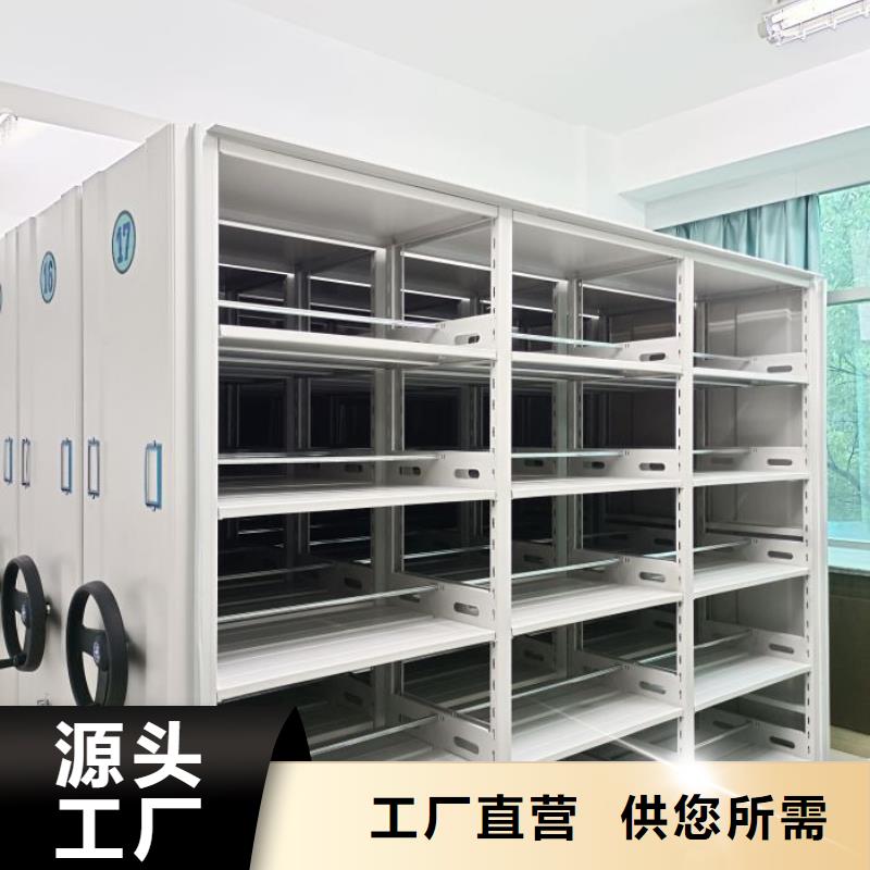 产品资讯【泽信】连云港移动密集型文件柜