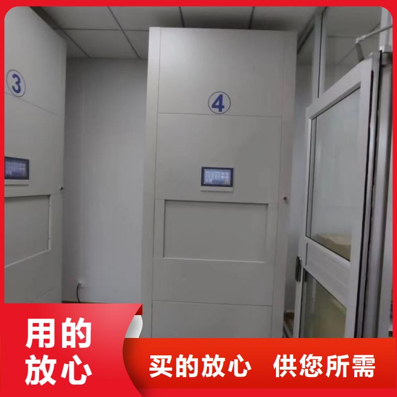 五星服务【泽信】葫芦岛档案馆手电动密集架