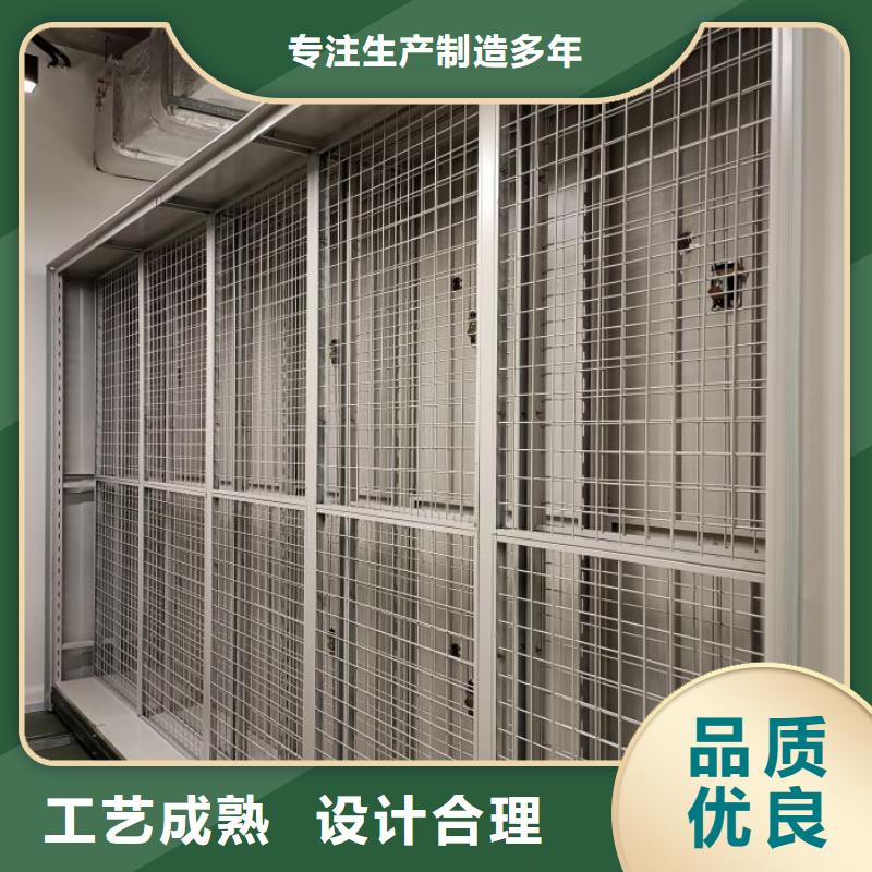 制造厂家【泽信】晋中移动式档案柜