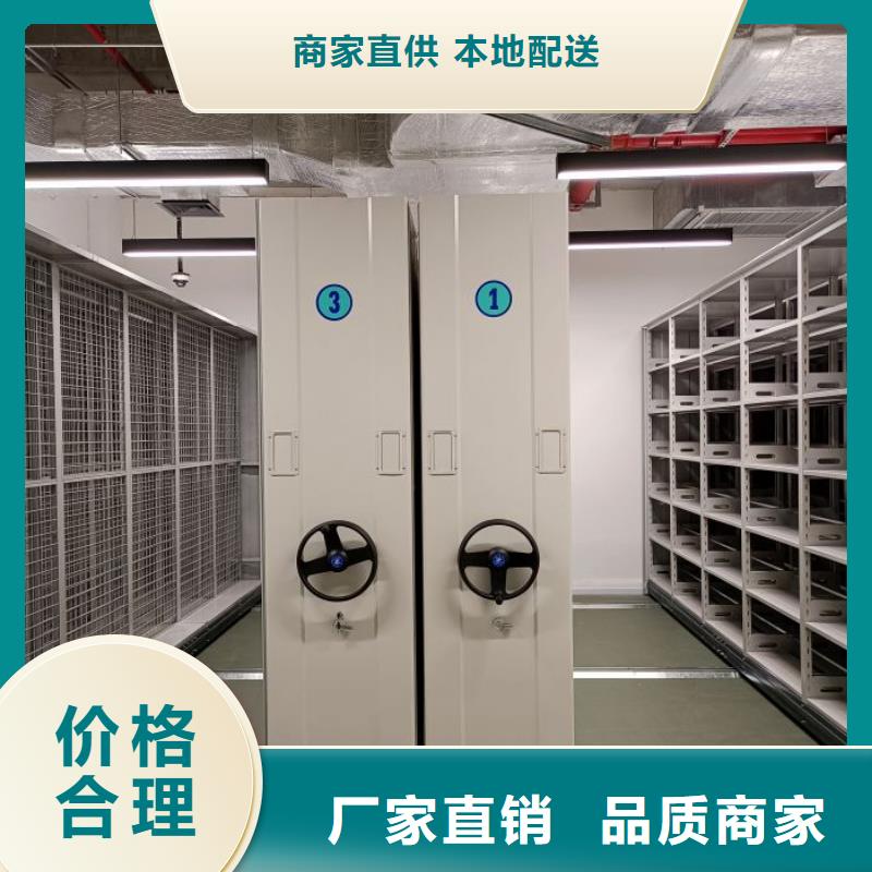 诚信合作【泽信】延安密集架档案密集柜