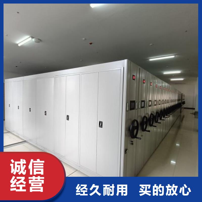 安次电动密集架全封闭式档案柜客户满意度高