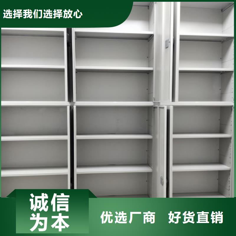 厂家现货【泽信】恩施档案管理密集柜
