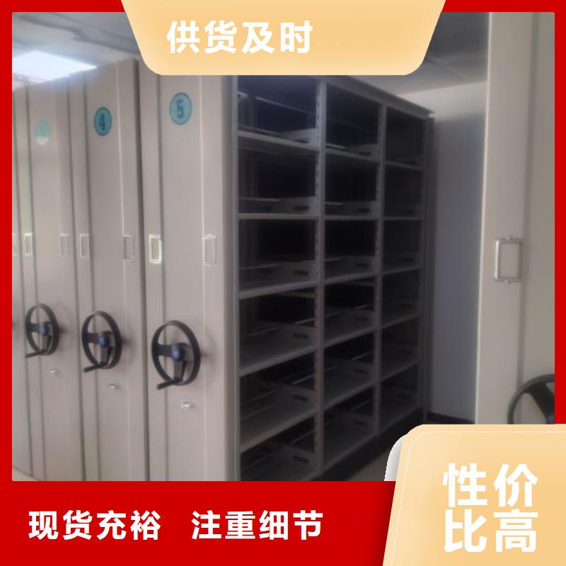 产品对比和选择方式【泽信】柳州半封闭密集架