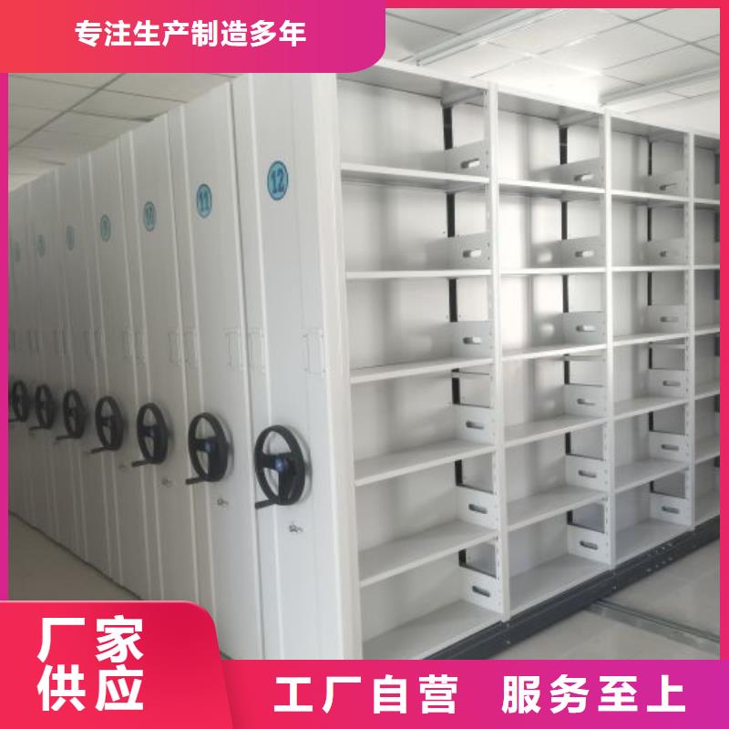 标新立异【泽信】西安财会凭证密集架