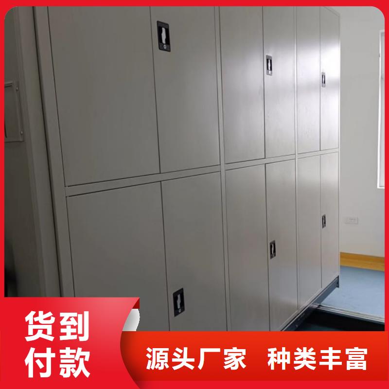 咨询合作【泽信】昭通轨道密集架