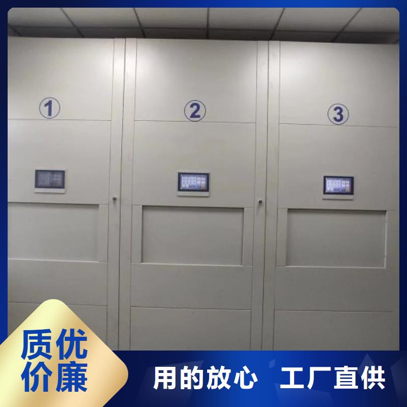 濉溪电动密集柜移动档案橱支持拿样