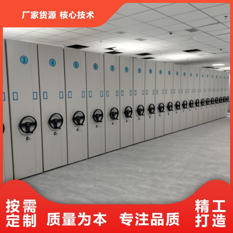 厂家加工【泽信】拉萨保密型密集架