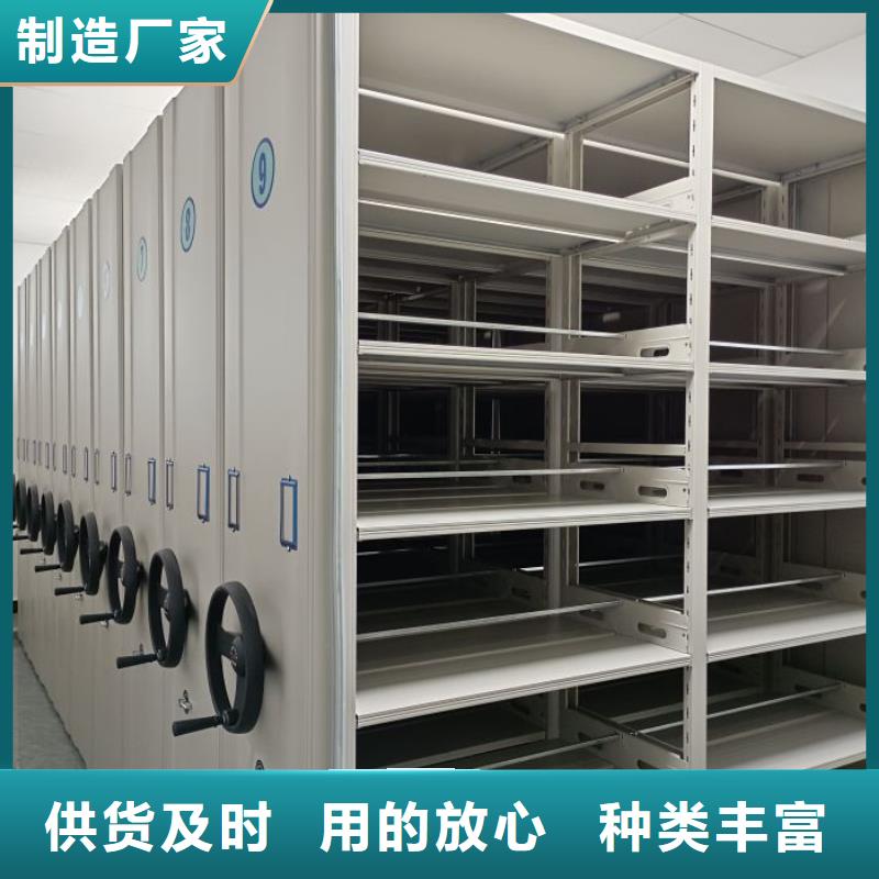 咨询服务【泽信】榆林档案室移动密集架