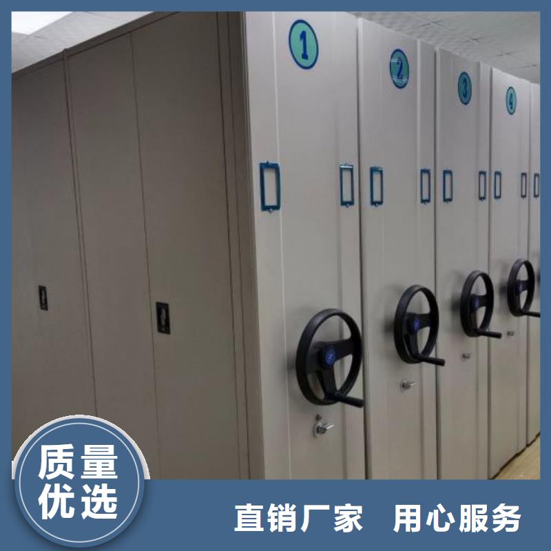 分销商【泽信】金华底图密集柜