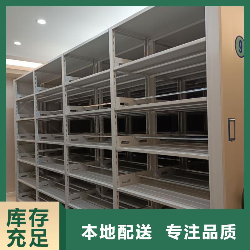 遂平智能密集架密集手摇式移动柜实力公司