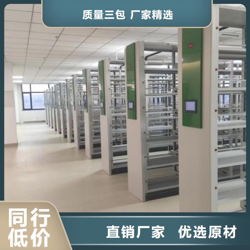 哪个性能好【泽信】万宁市密集文件图纸柜