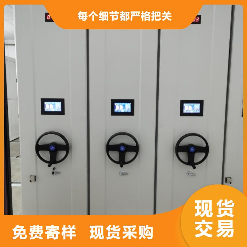 来电详谈【泽信】果洛密集移动档案柜
