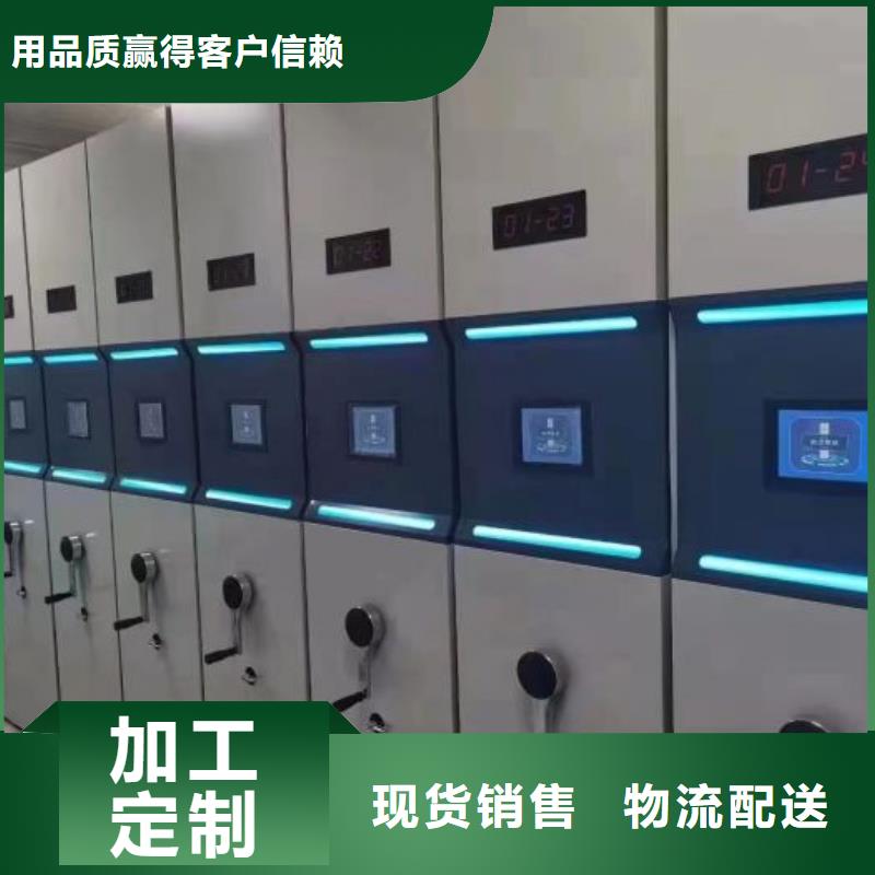 鼎城智能密集柜,手摇密集型凭证档案架高质量高信誉