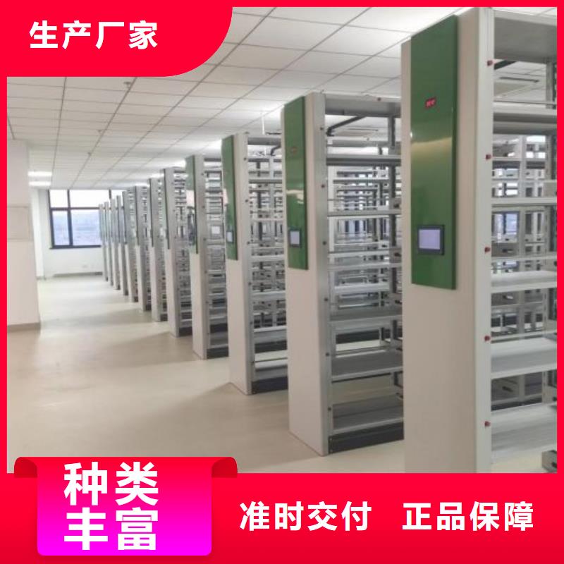 平昌智能密集柜,电动移动密集柜精选厂家好货