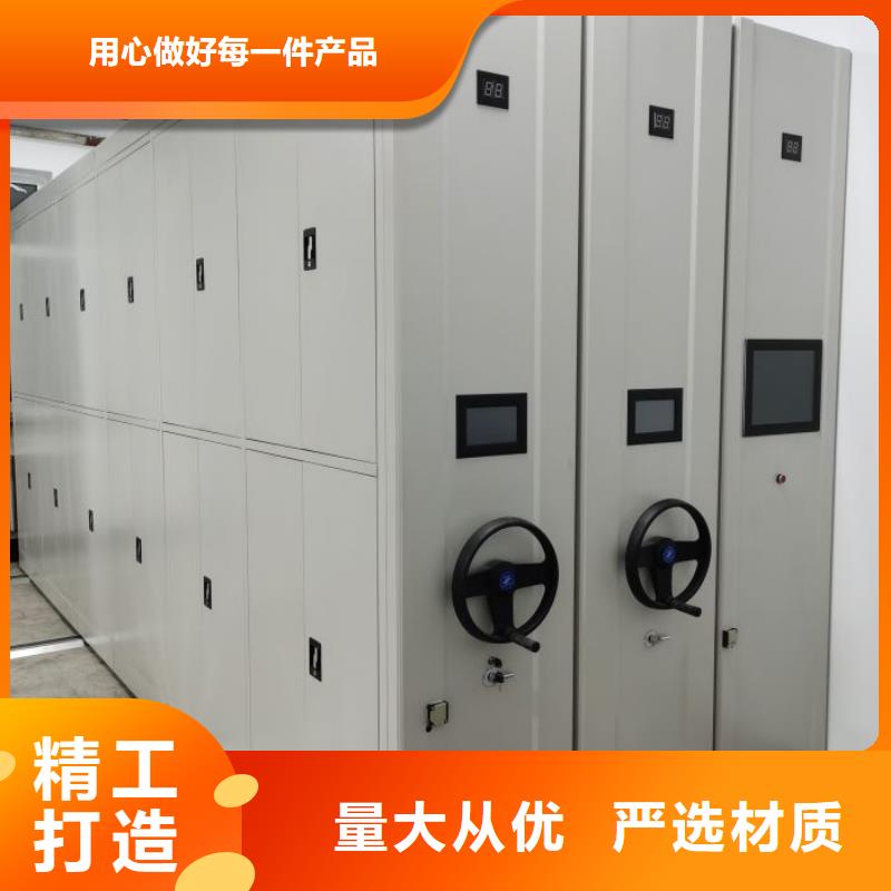 厂家坚持追求高质量产品【泽信】定安县手动密集档案架