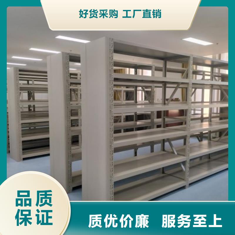 抱诚守真【泽信】威海电动自动密集架