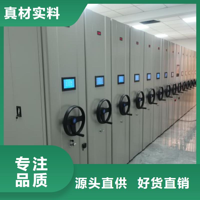 诚信互利【泽信】三亚档案室文件密集架