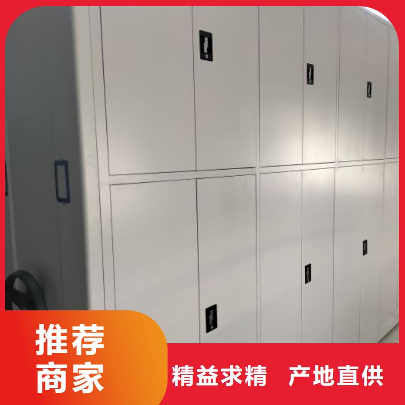 服务优先【泽信】武威电动智能档案柜