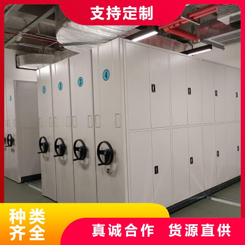 前进密集柜,档案资料库密集架做工细致