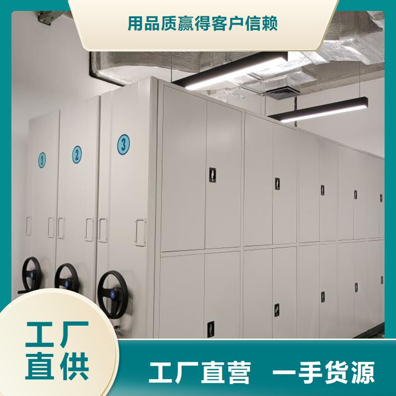 追求至善【泽信】三门峡电动档案柜