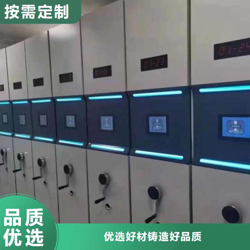 隆昌密集柜-档案密集移动架批发商