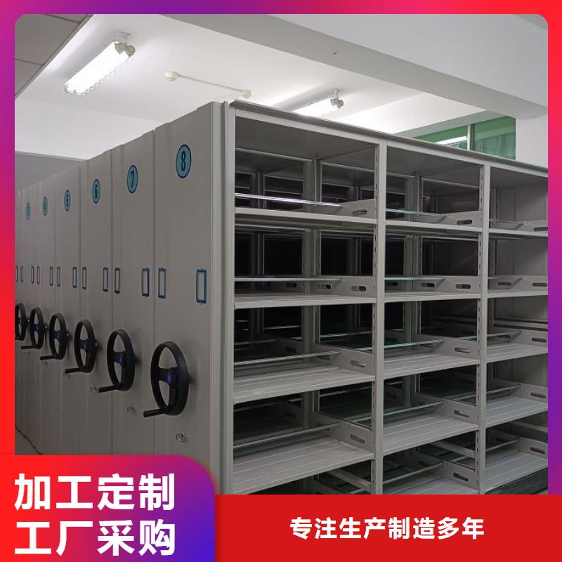 报价单【泽信】红河仓储密集柜