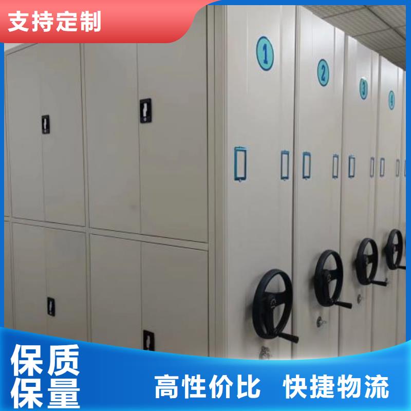 哪个厂家【泽信】毕节手摇移动密集架