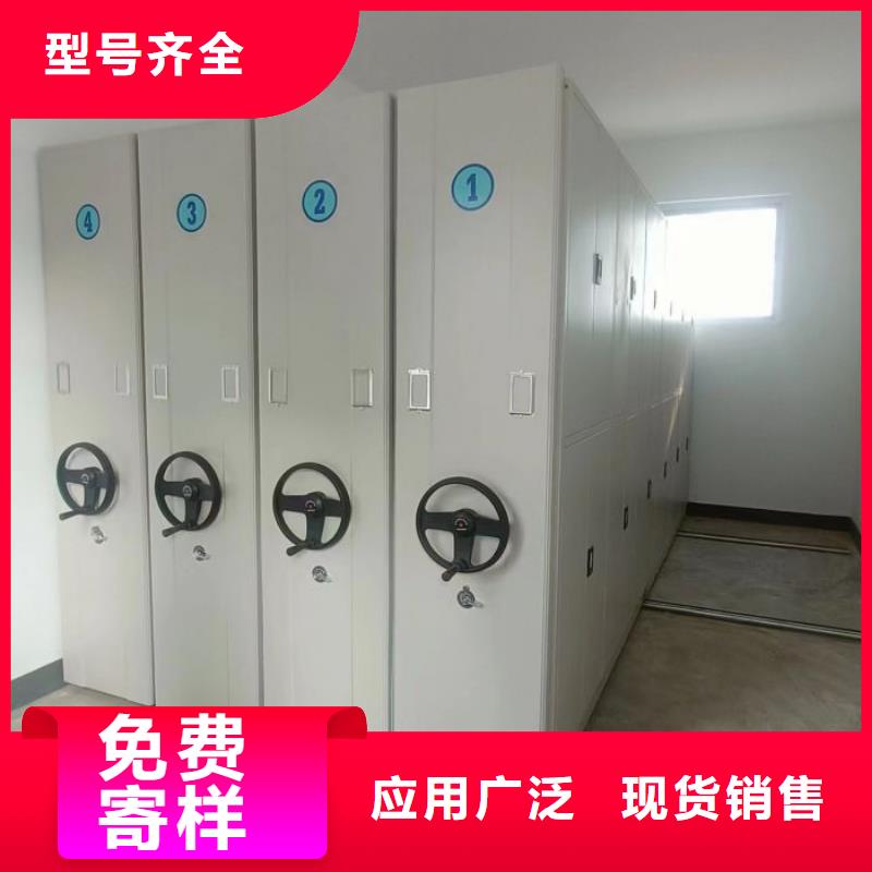 拉萨密集柜移动式密集柜供应采购