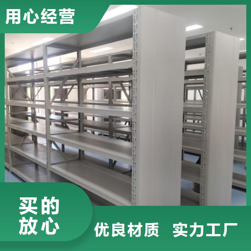 厂家加工【泽信】吕梁档案管理密集架