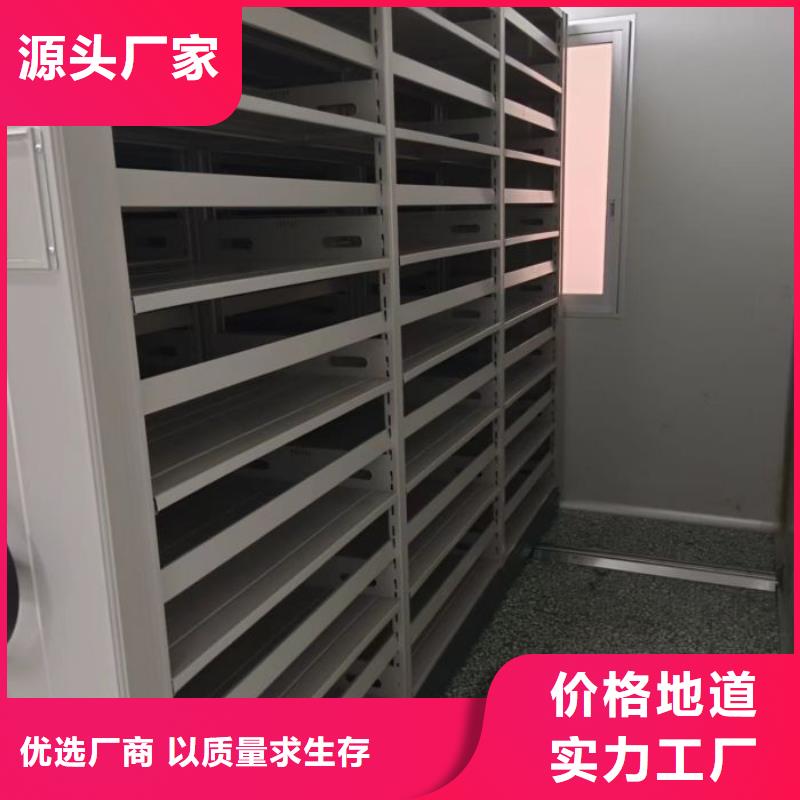 绿园档案密集架图书档案架好品质用的放心