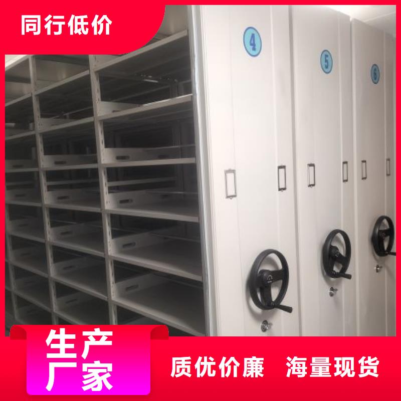 创造致远【泽信】大庆档案室手摇密集架 